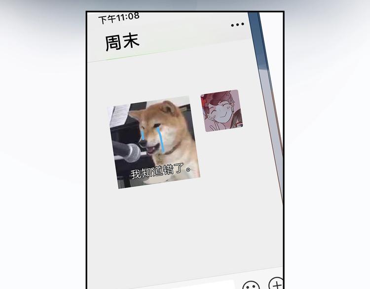 第63话 命运的事183