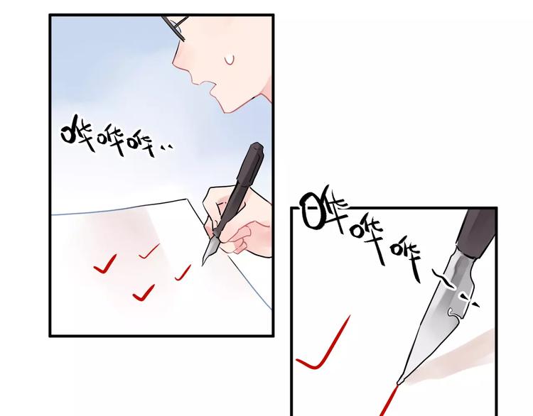 第3话 考试77
