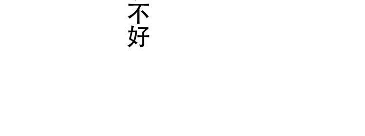 第82话 抉择105