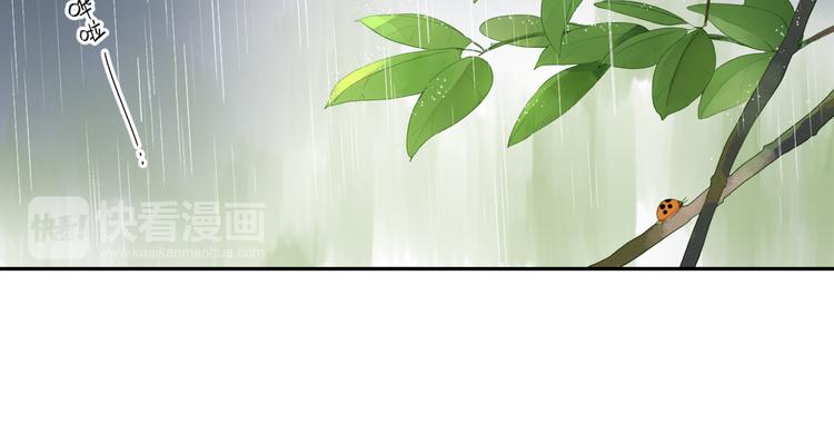 第38话 怪人55