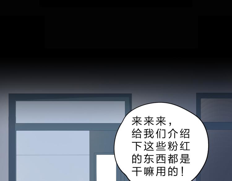 第26话 同类95