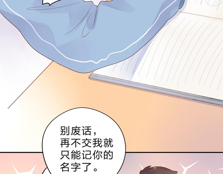 第36话 拉钩22