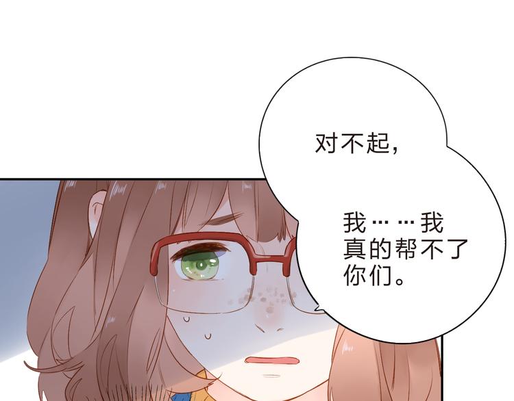 第53话 梦里的向日葵63