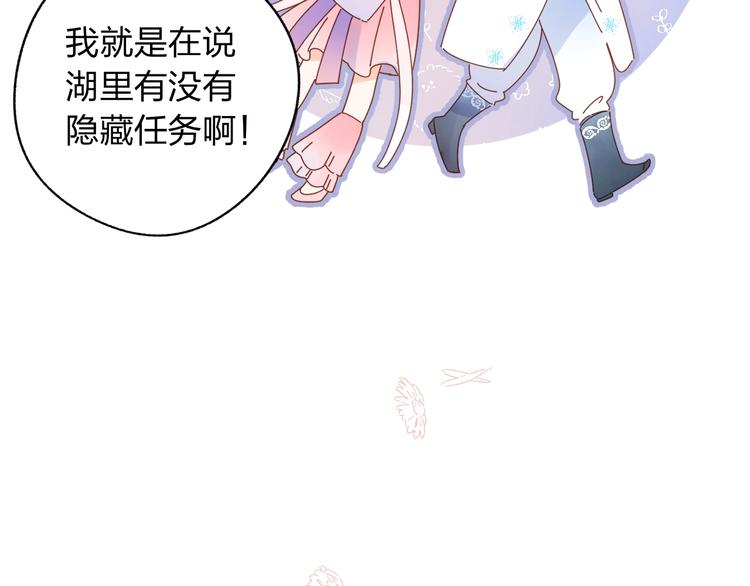 番外 专属陪练90