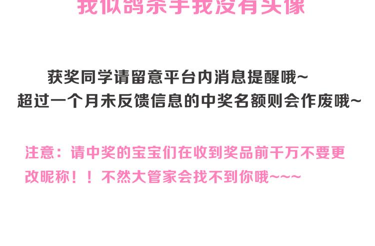 次元旋风系列第一弹88