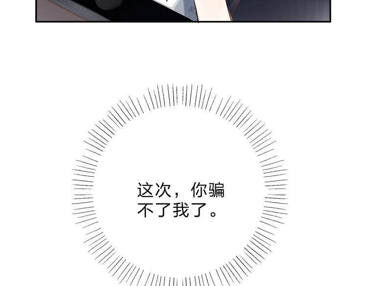 第53话 梦里的向日葵171