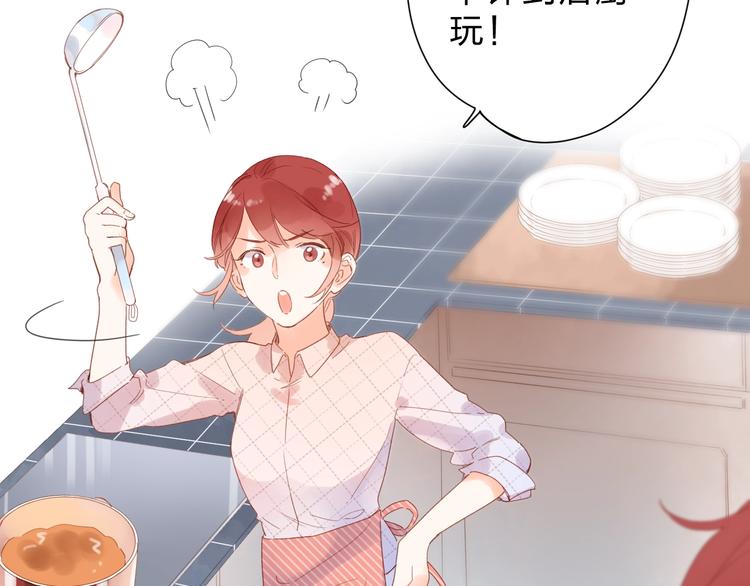 番外 DOLO打工记24