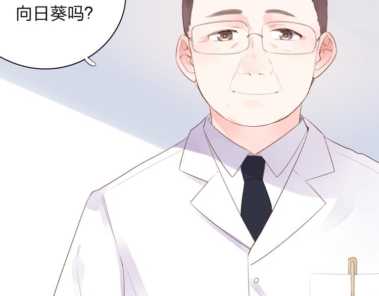 第31话 黑色6