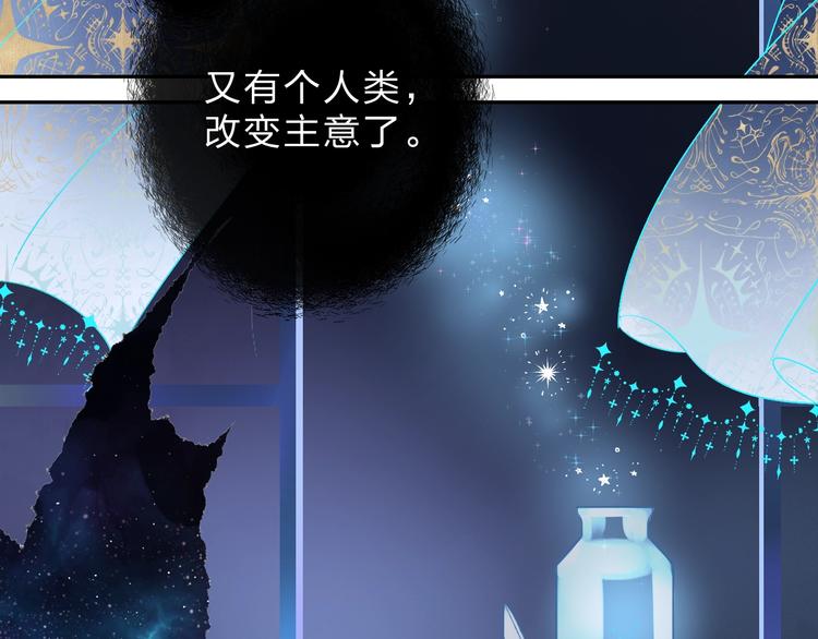 第71话 和自己的约定146