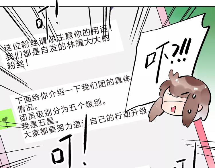 第13话 朋友114