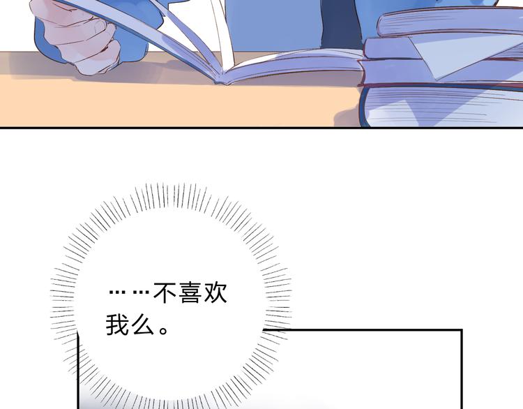 第53话 梦里的向日葵23