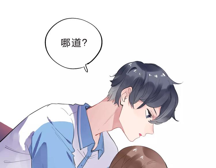 第5话 独处53