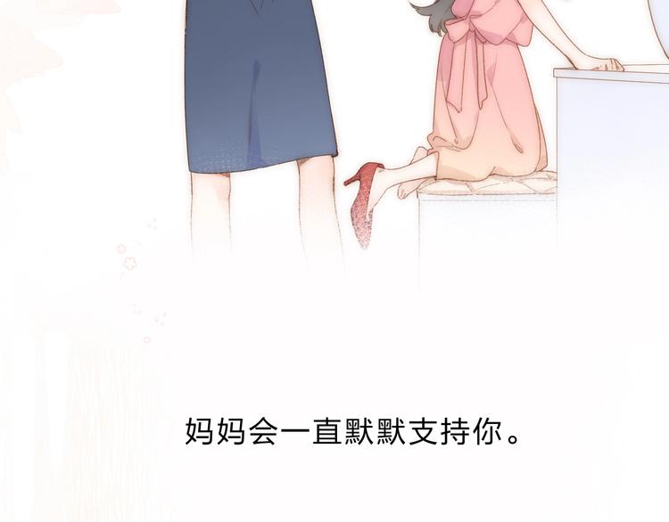 第94话 秋之剪374