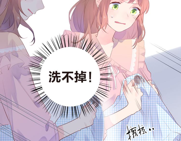 第23话 狼狈65