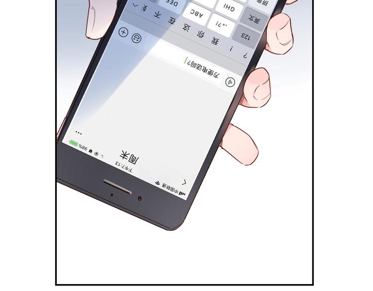 第51话 自私19