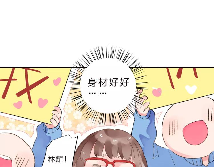 第14话 Pick me101
