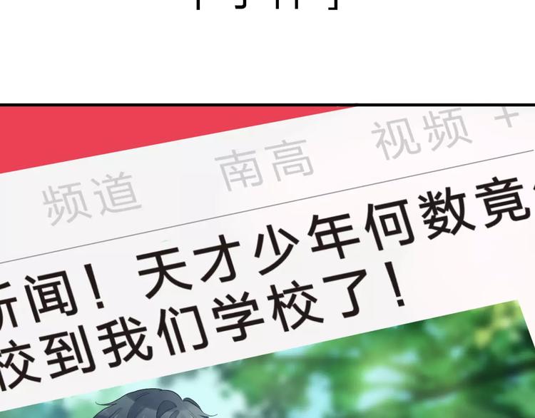 第1话 圈子33