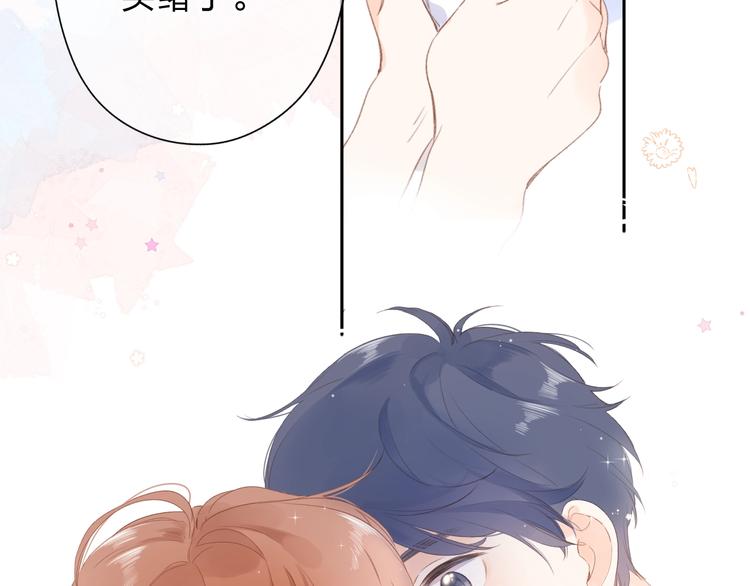 第88话 春之吻2101