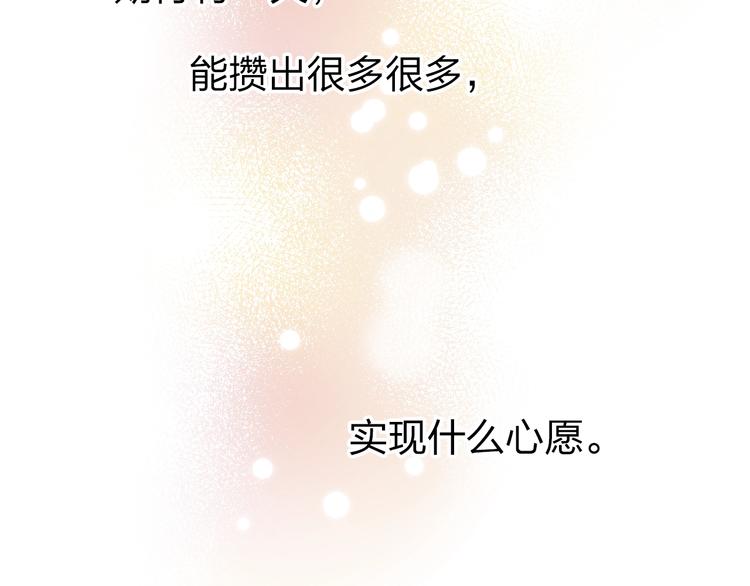 第64话 我要疯了52