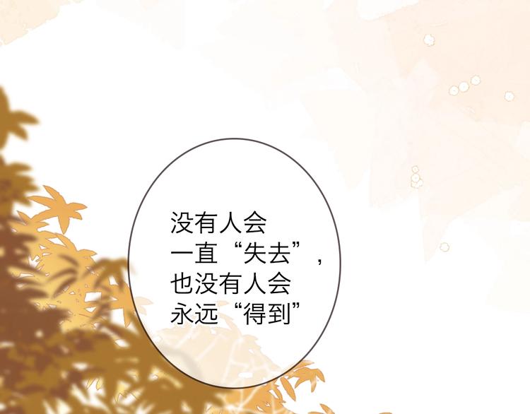 第94话 秋之剪351