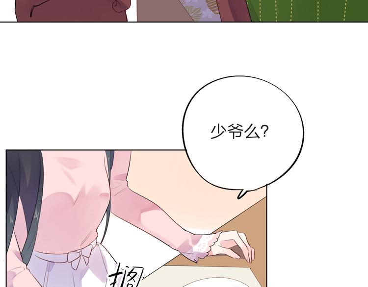 第28话 担心133