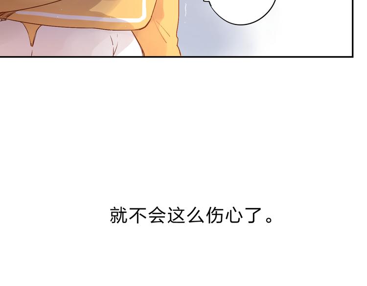 第50话 破裂126