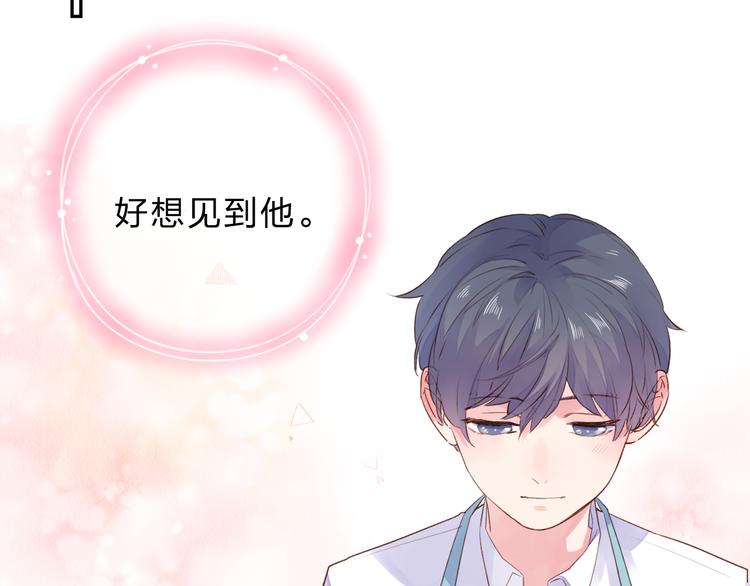 第41话 约定60