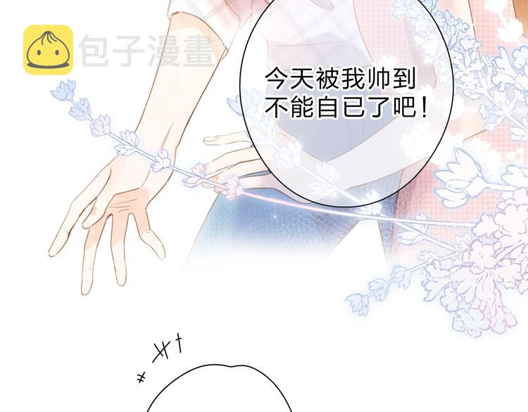 第91话 夏之声341