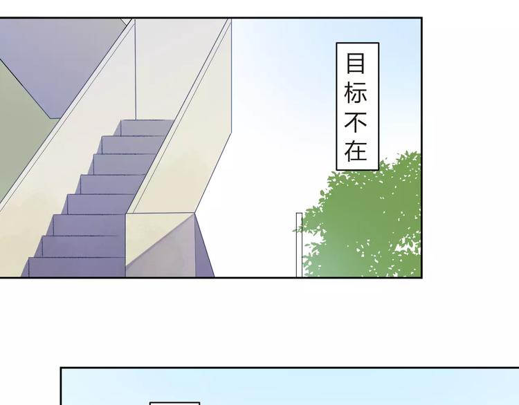 第17话 心事121