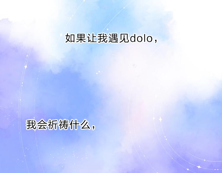第86话 青春答案3