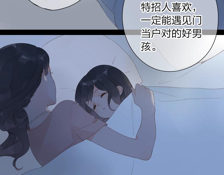 第79话 渴望58