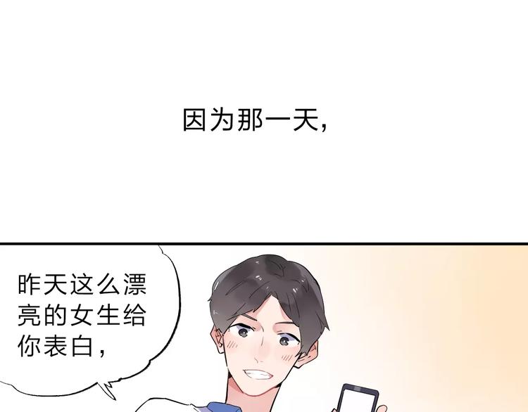 第2话 社交138