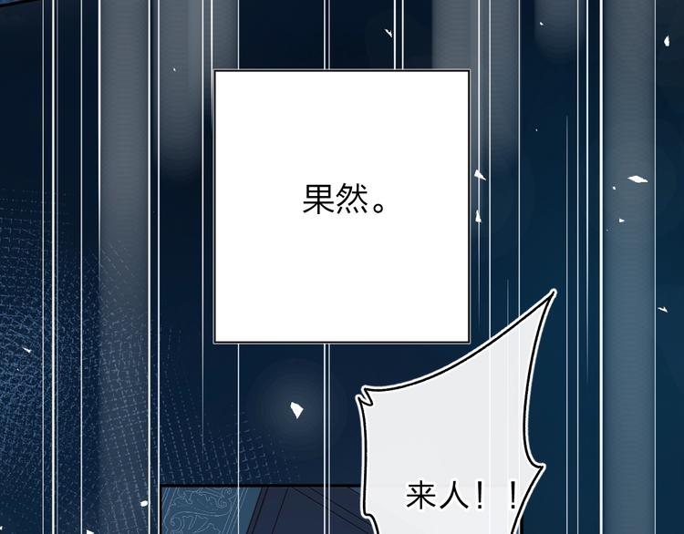 第73话 后悔的代价102