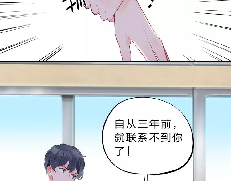 第1话 圈子89