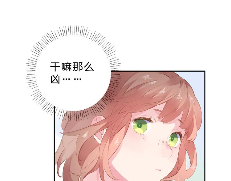第38话 怪人50