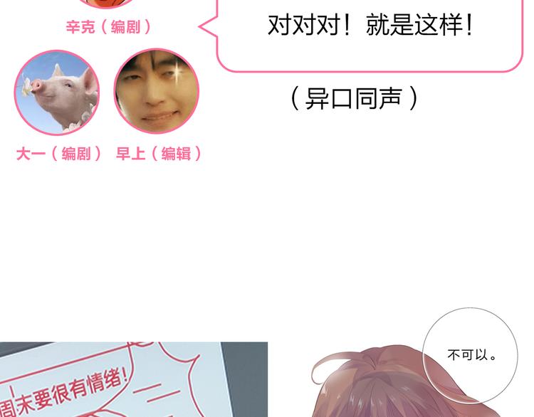 番外 你喝我的水99