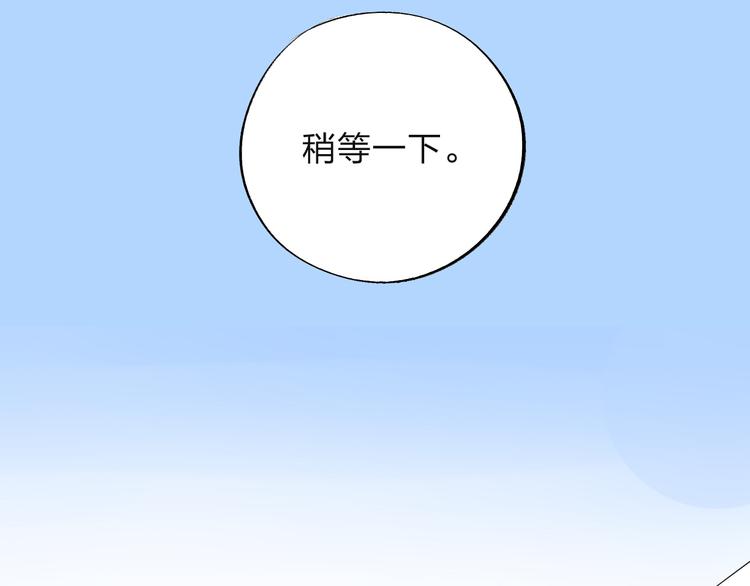 第7话 梦境128