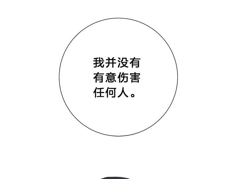 第51话 自私75