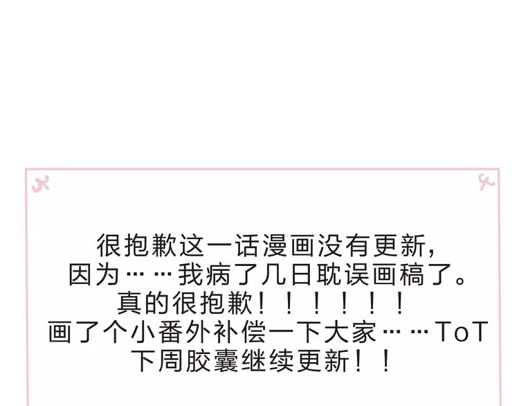 番外 少年林耀19