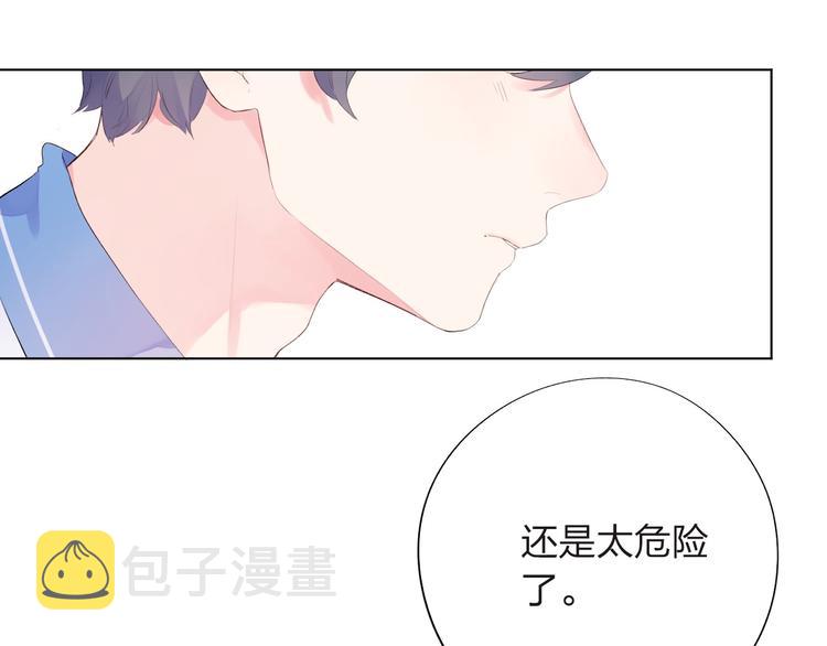 第27话 有我在78