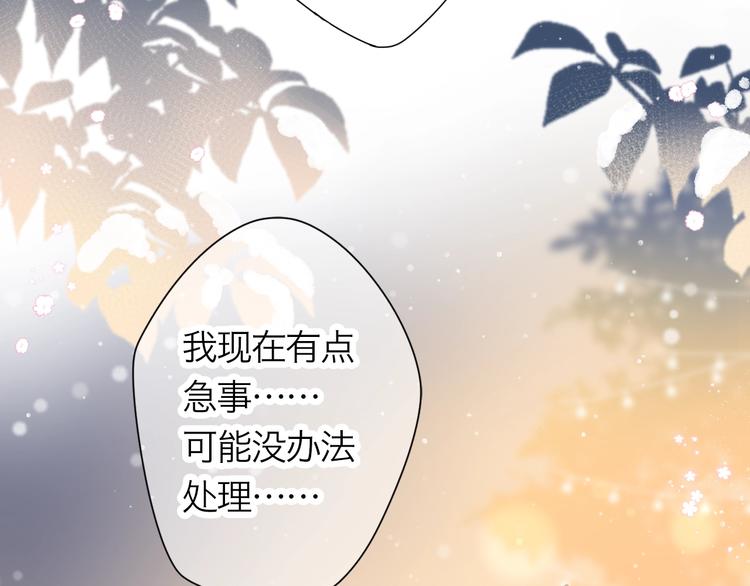 完结篇 冬之结214