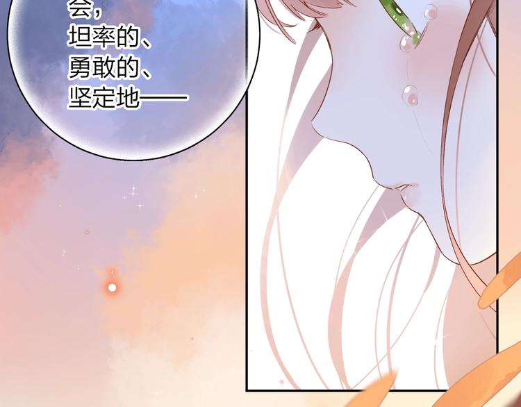 第71话 和自己的约定131