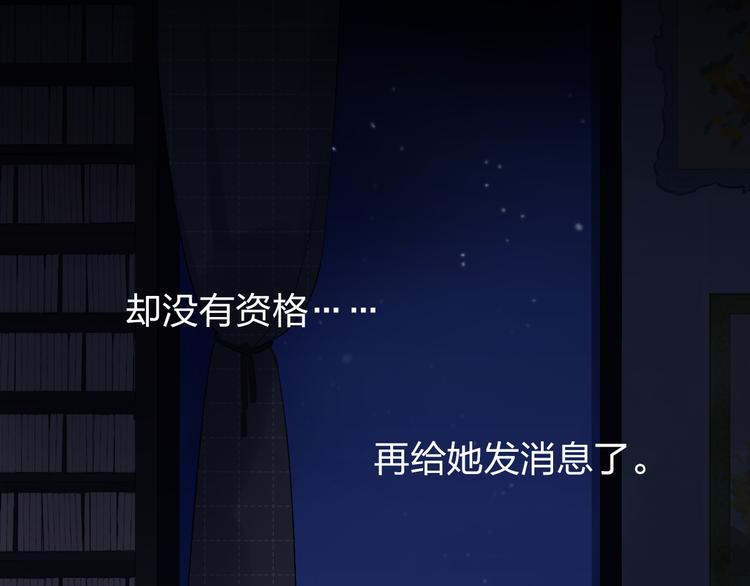 第53话 梦里的向日葵135
