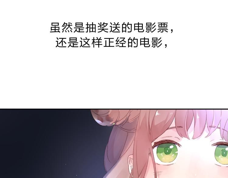 第43话 发卡61