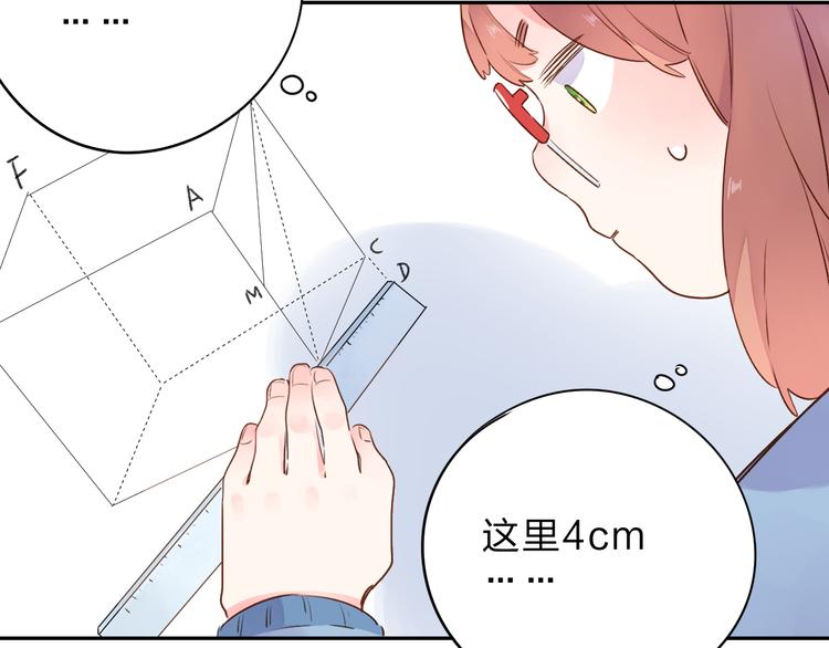 番外 关于考试的种种19