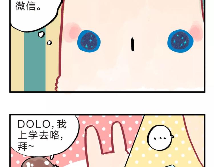 第8话 波点192