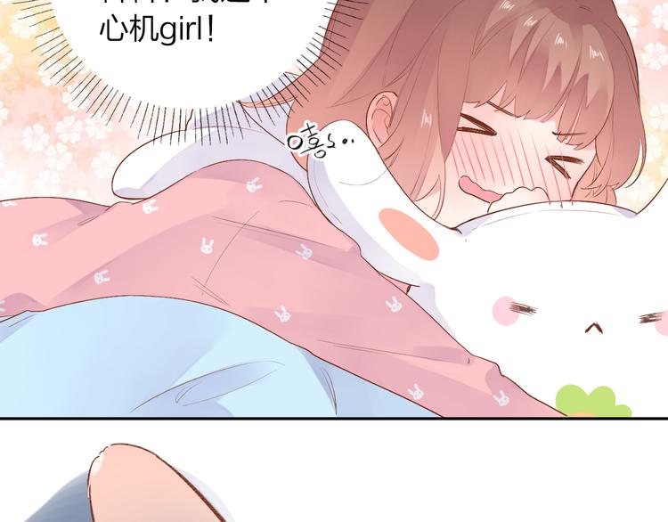 第46话 揭穿34