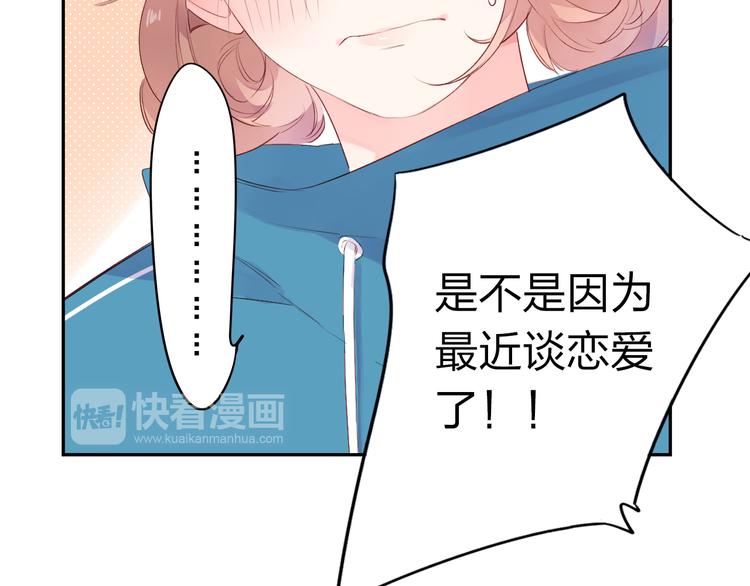 第44话 伪装106