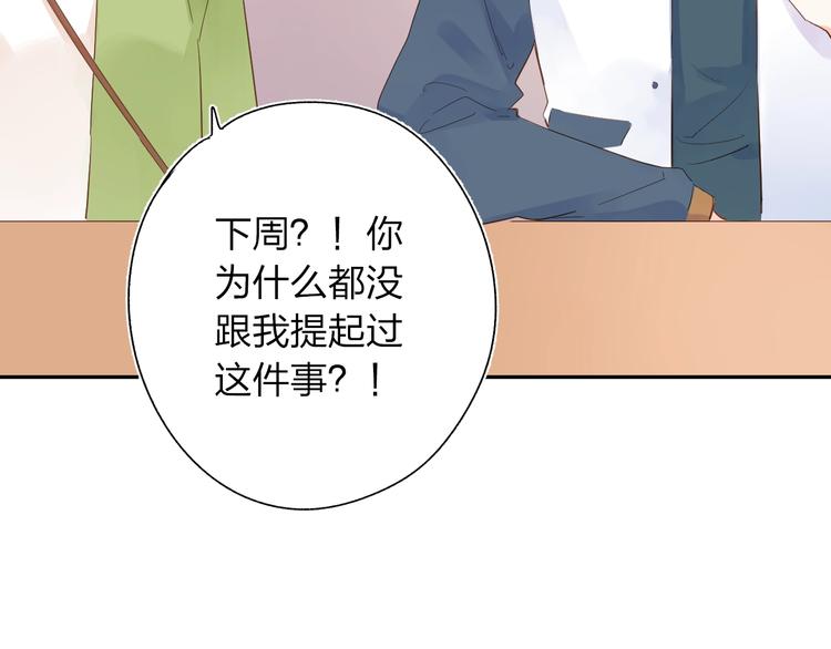 第62话 幸福之后167