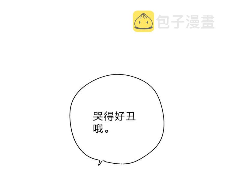 第64话 我要疯了113